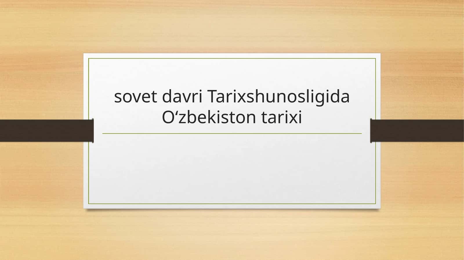 Sovet davri Tarixshunosligida Oʻzbekiston tarixi 1