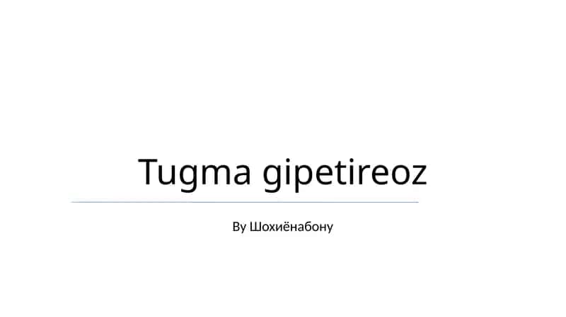 Tugma gipetireoz 1