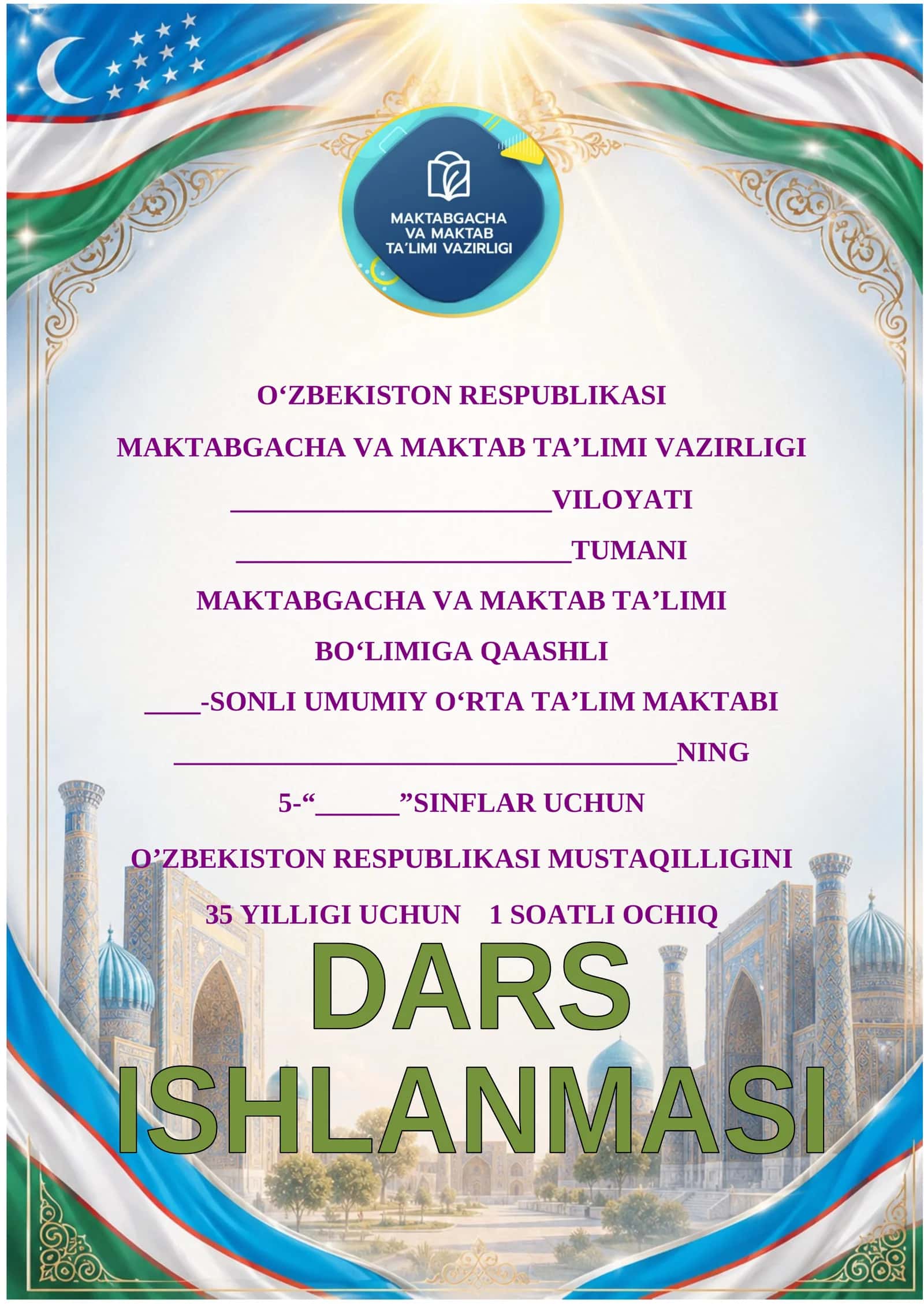 O‘zbekiston Mustaqilik Dars Ishlanmasi 1
