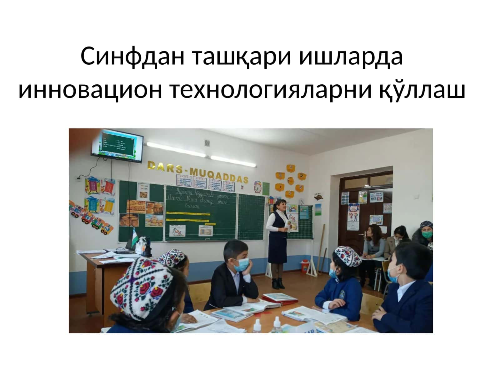 Ўқувчилар тарбиясига оид ҳикматлар 1