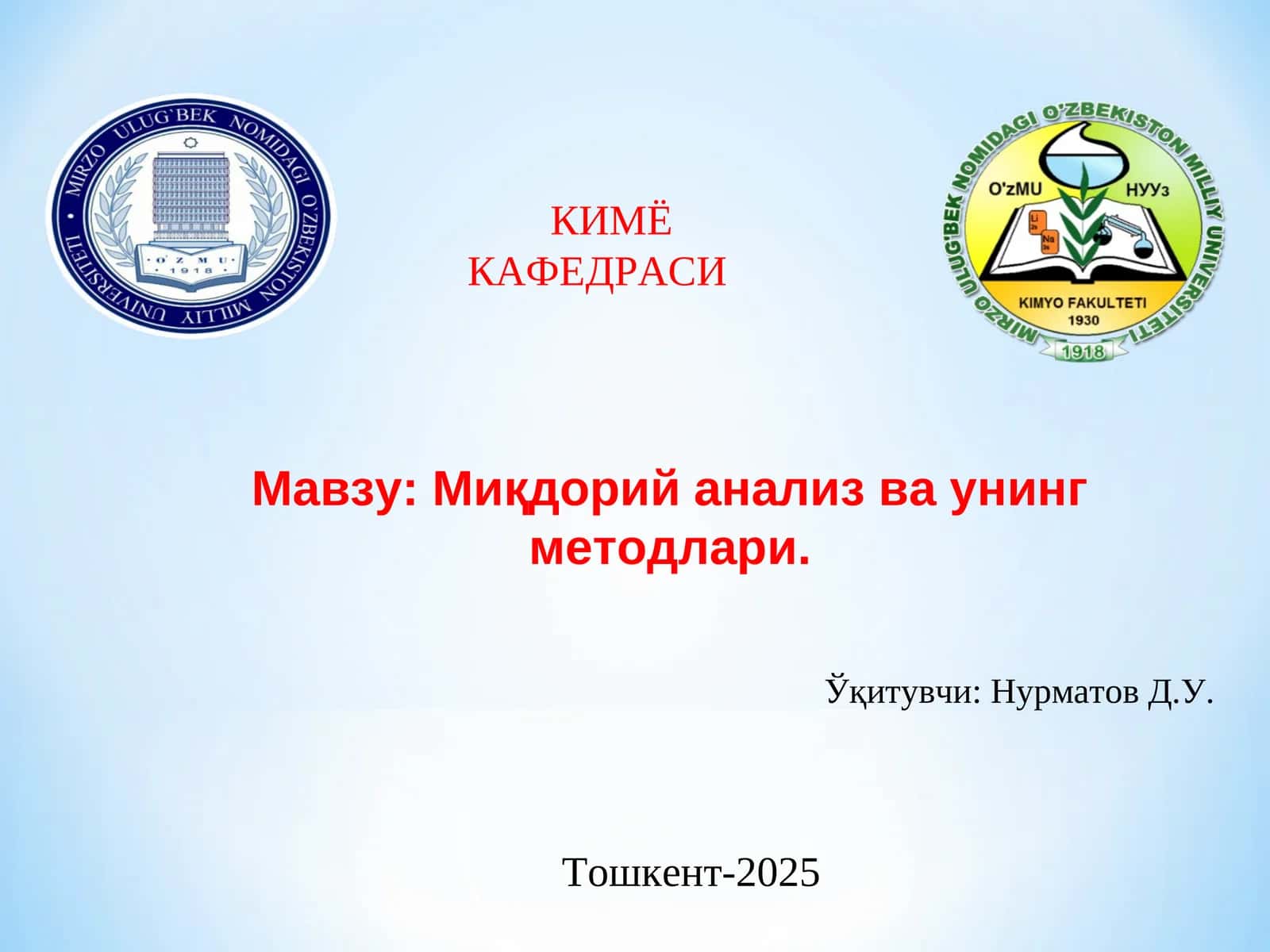 Миқдорий анализ ва унинг методлари 1
