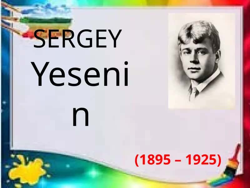 SERGEY Yesenin 1