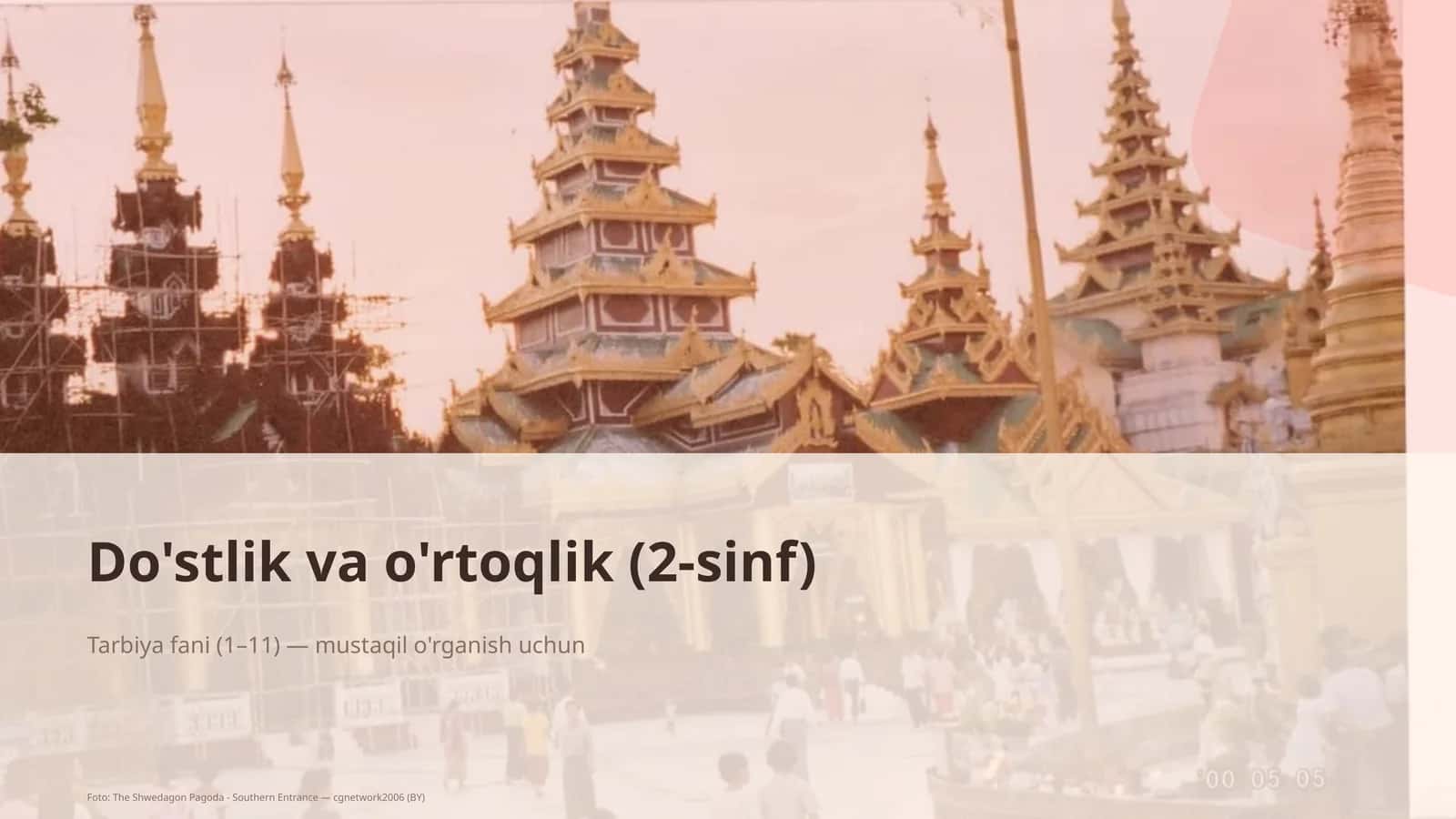 Do'stlik va o'rtoqlik (2-sinf) 1