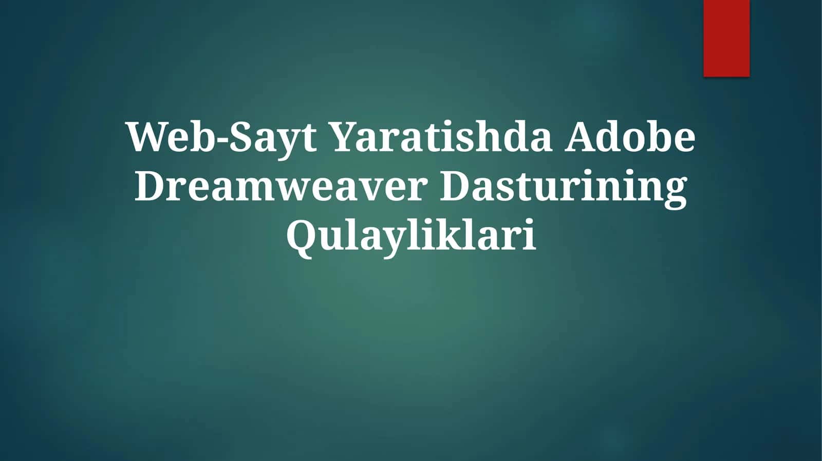 Adobe Dreamweaver 1
