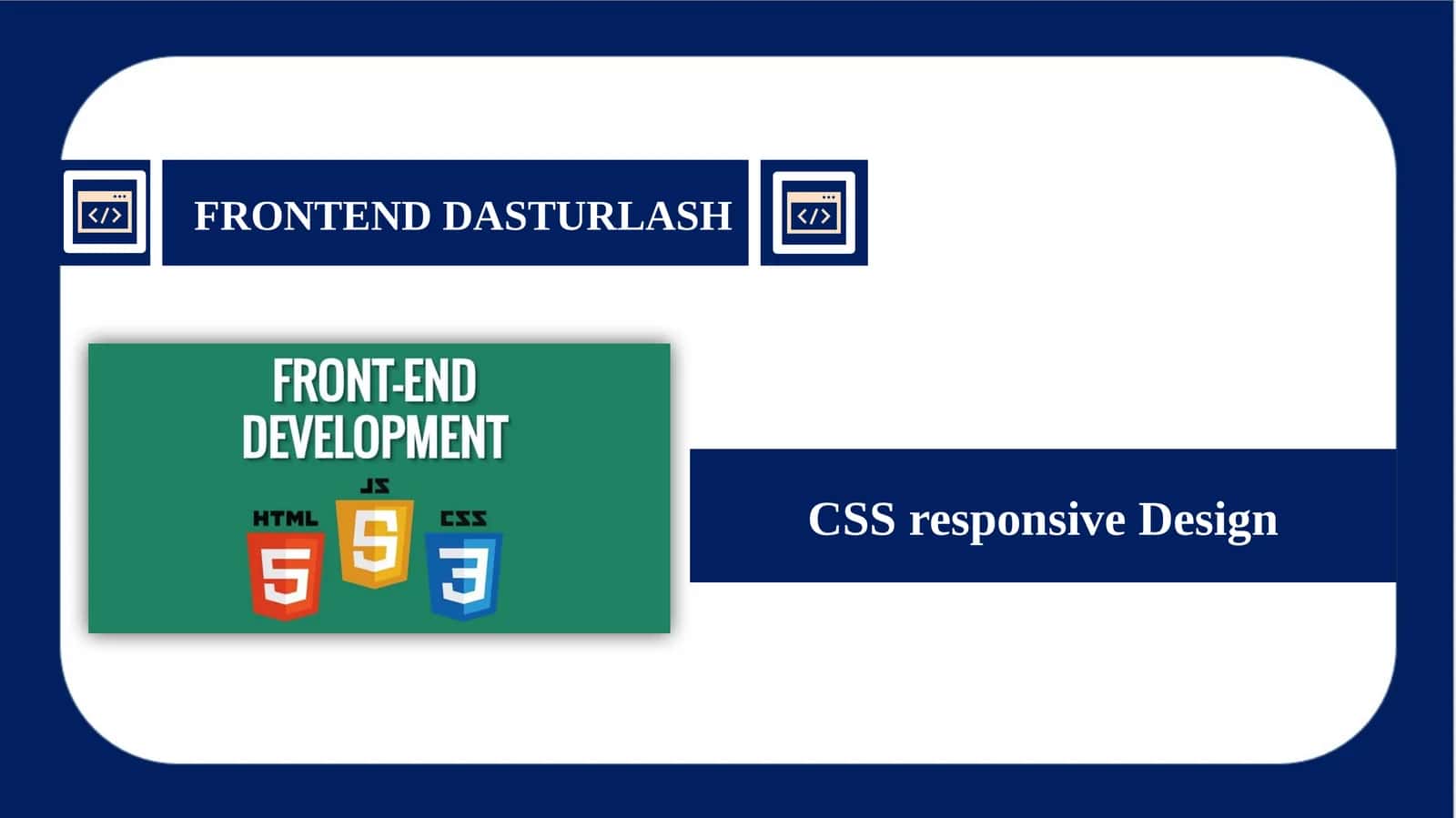 CSS Responsive Design 1