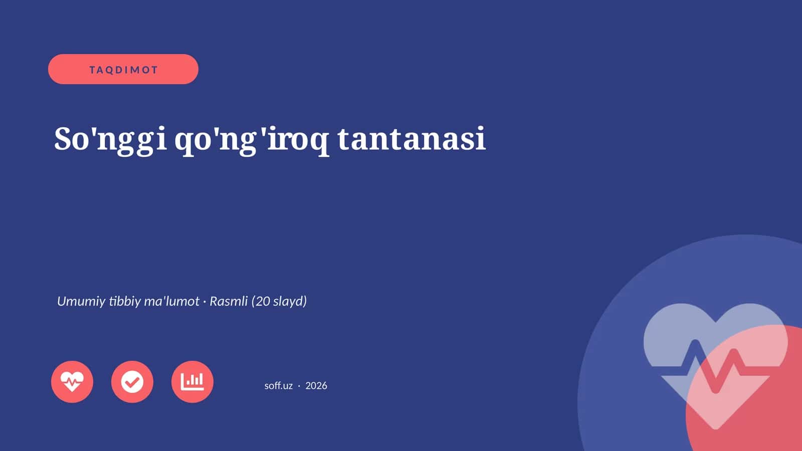 So'nggi qo'ng'iroq tantanasi 1