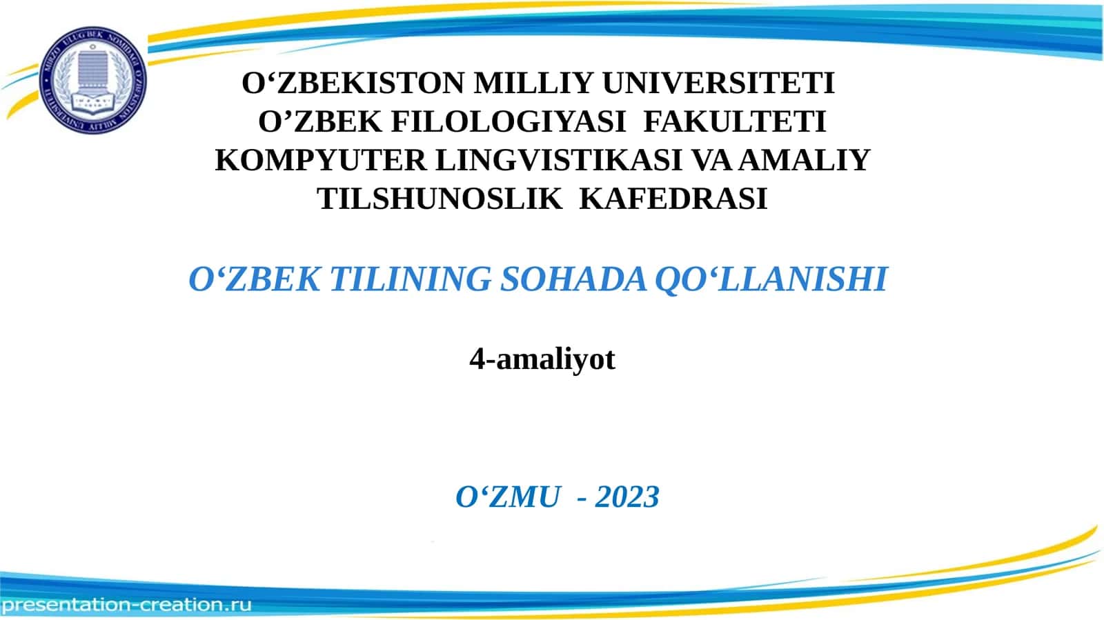 O‘ZBEK TILINING SOHADA QO‘LLANISHI 1