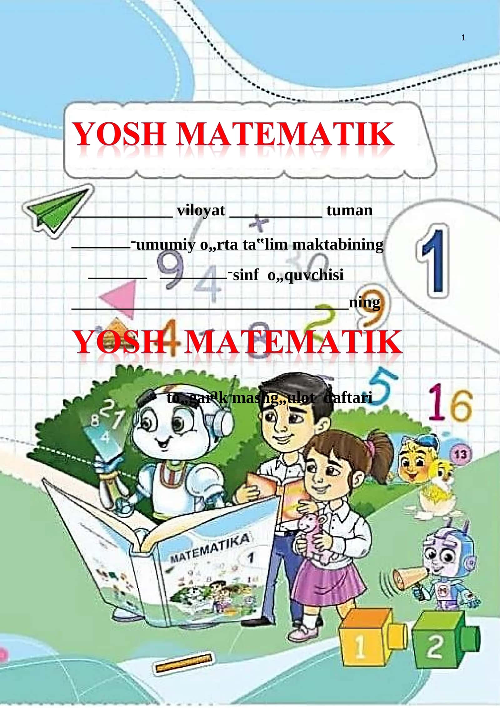 Umumiy o„rta ta‟lim maktabining sinf o„quvchisi 1