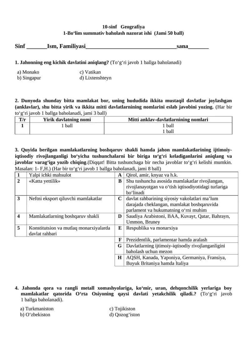 10-sinf Geografiya 1-Bo‘lim summativ baholash nazorat ishi 1