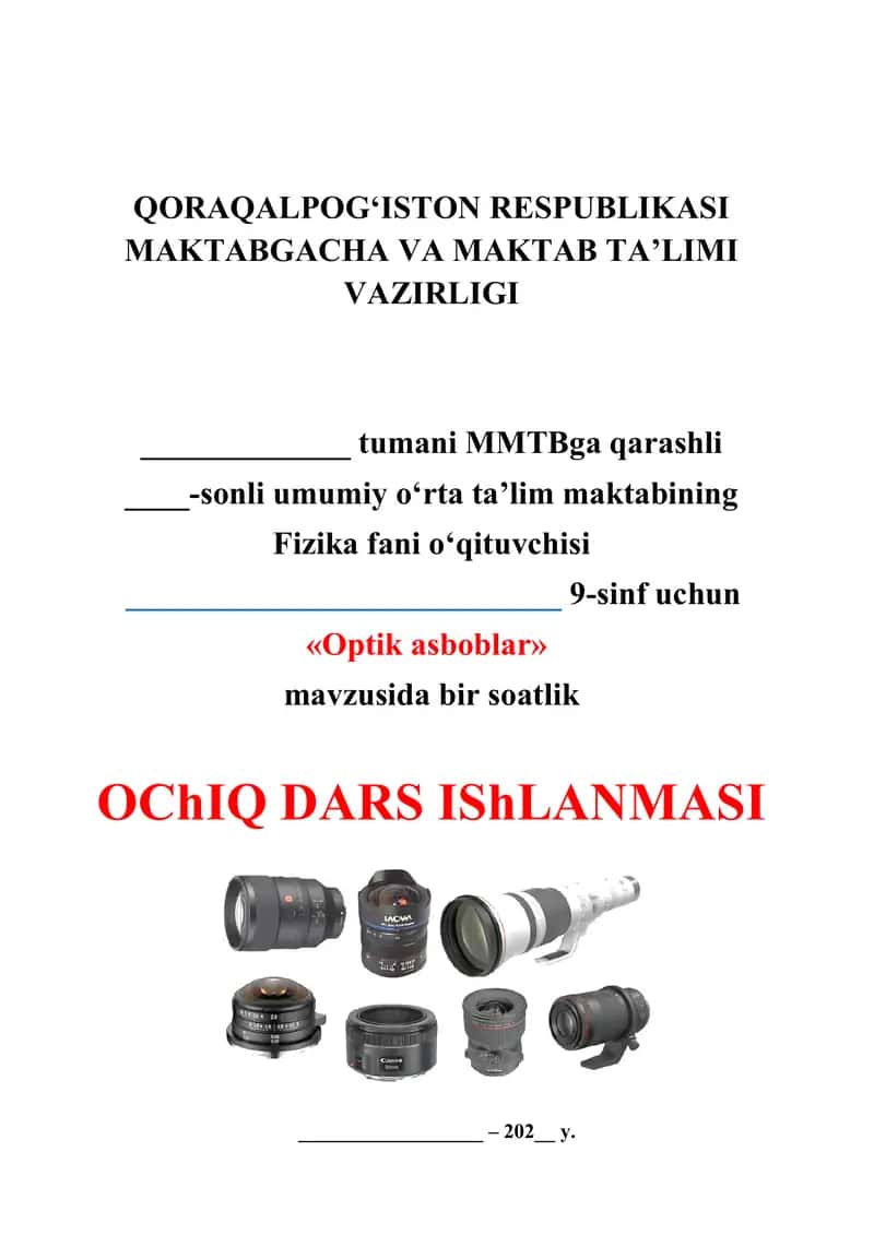 Optik asboblar_5E 1
