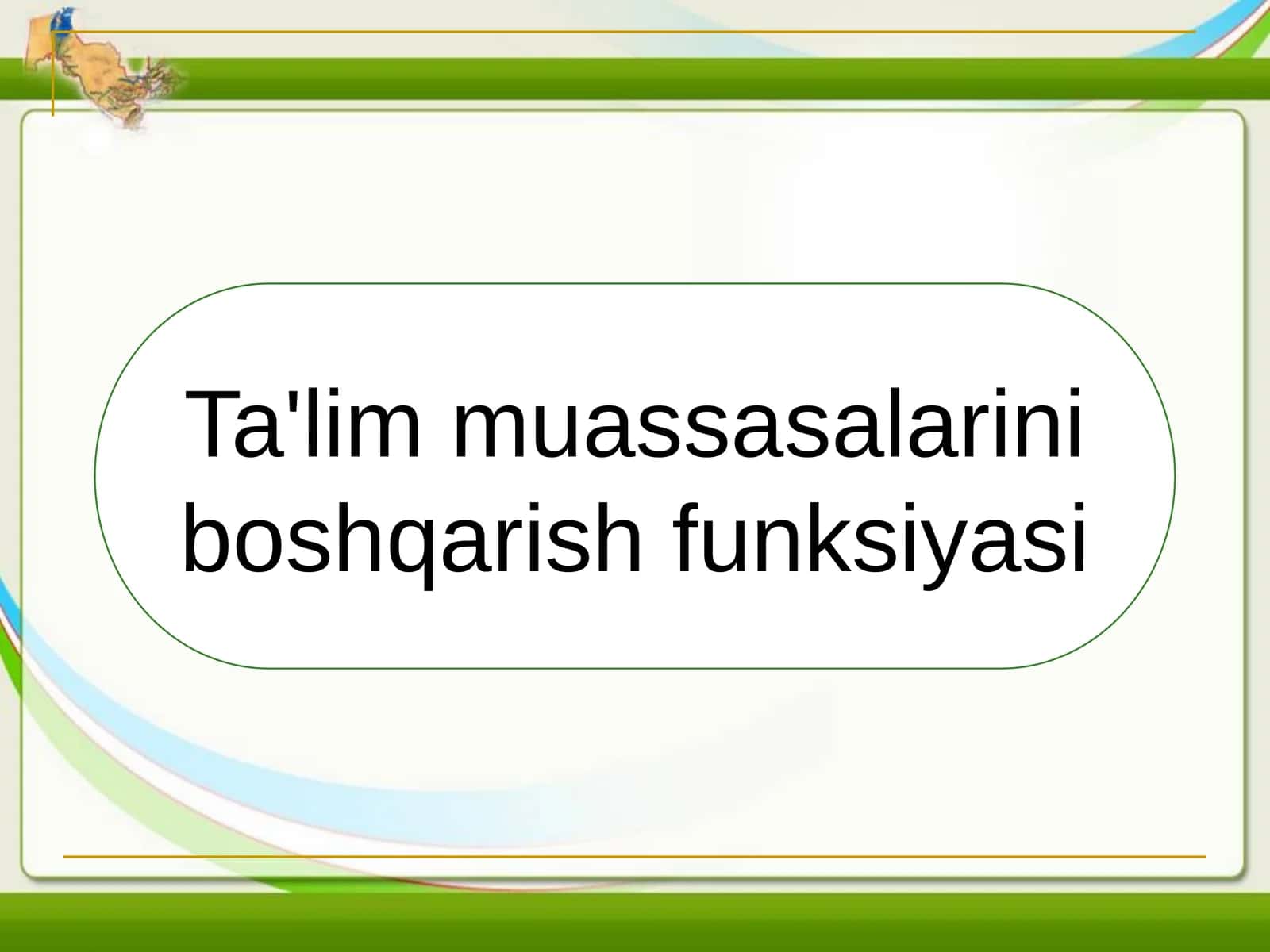 Ta'lim muassasalarini boshqarish funksiyasi 1