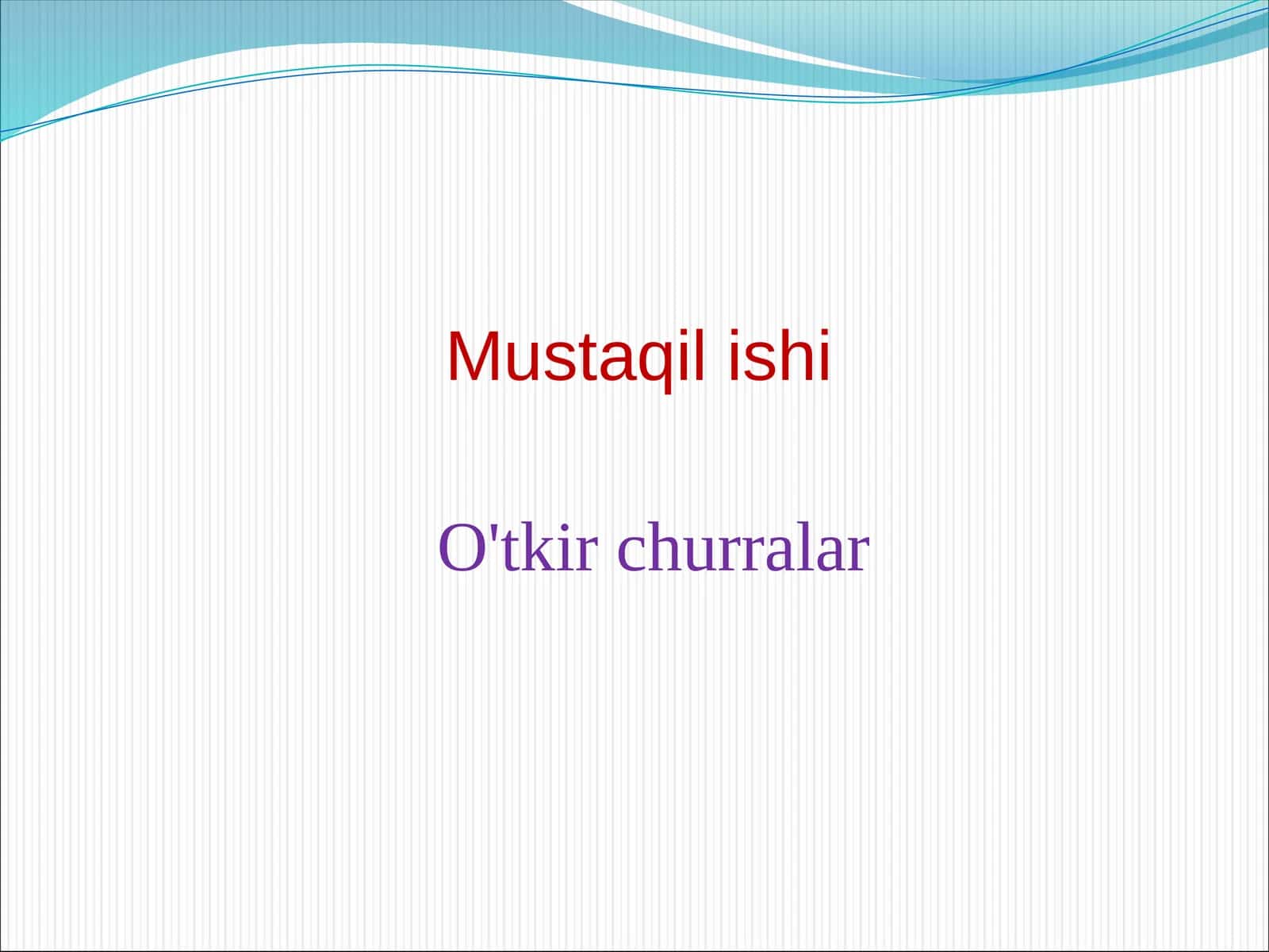 O'tkir churralar 1