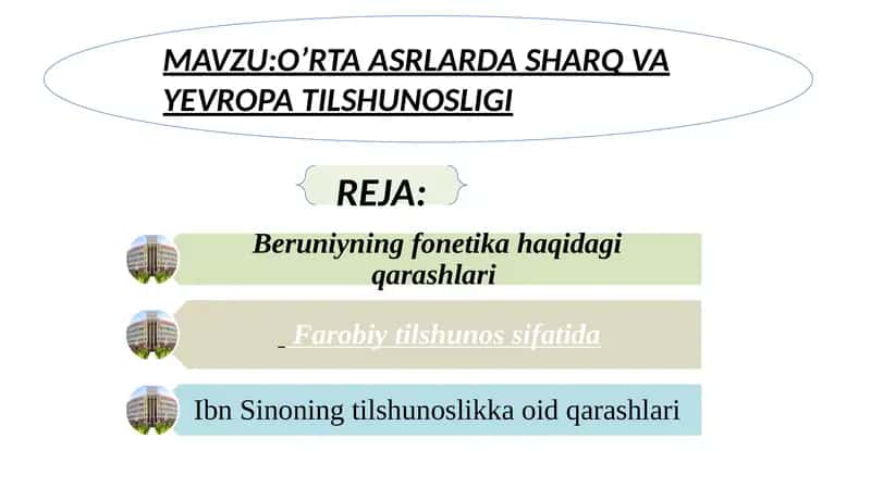 O’RTA ASRLARDA SHARQ VA YEVROPA TILSHUNOSLIGI 1