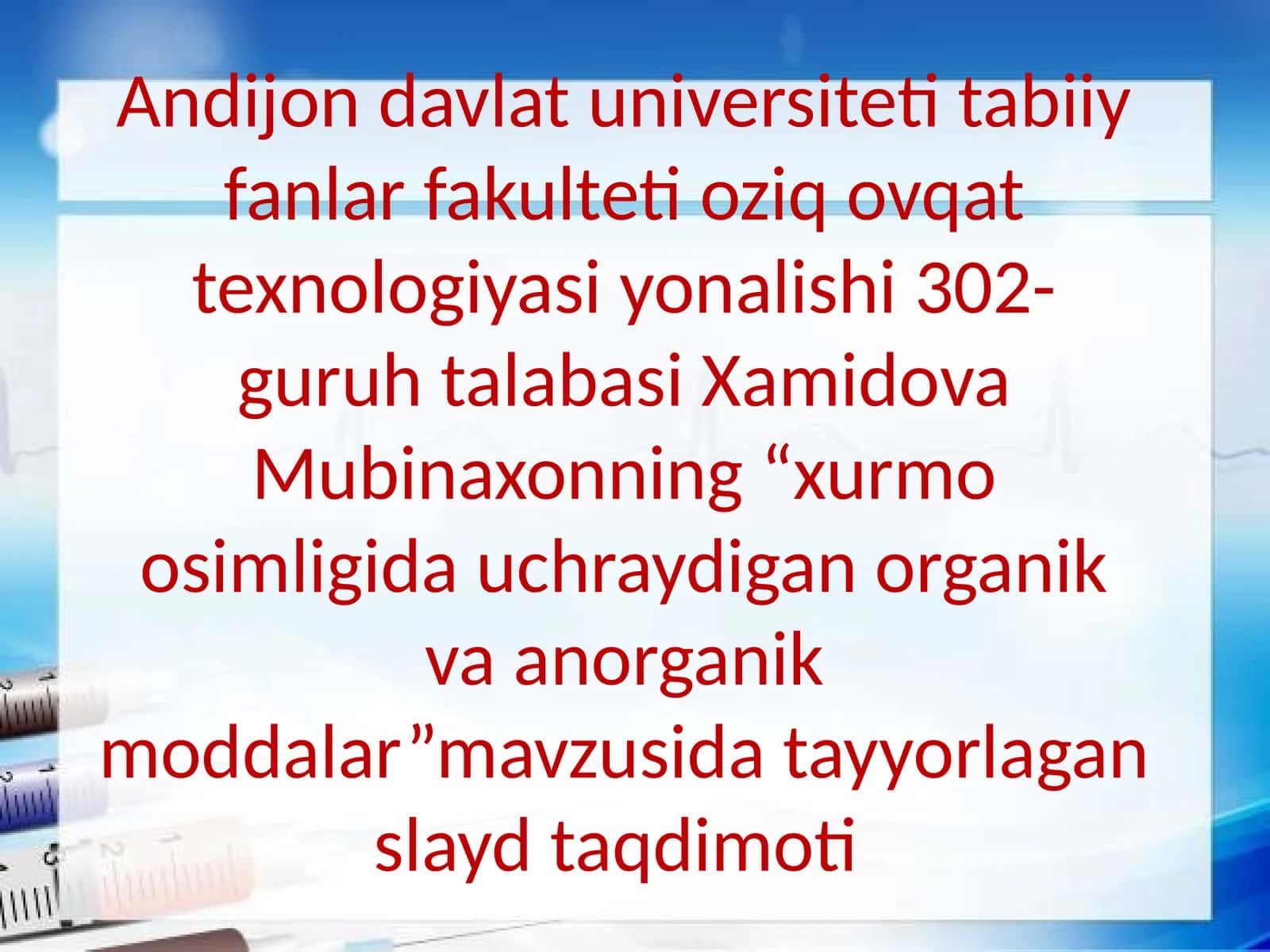 Xurmo va xurmodoshlar 1