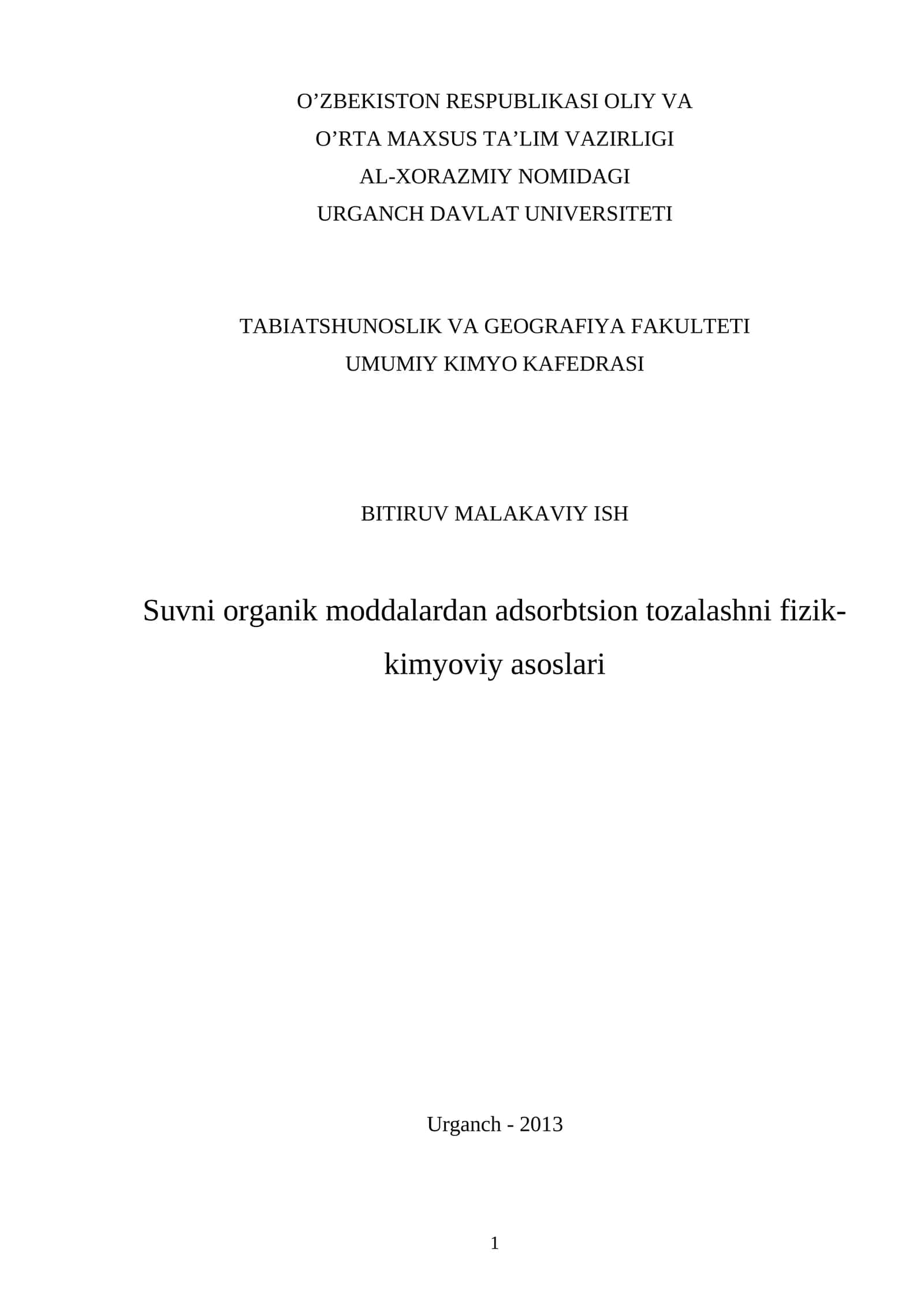 Suvni оrgаnik mоddаlаrdаn аdsоrbtsiоn tоzаlаshni fizik-kimyoviy аsоslаri 1
