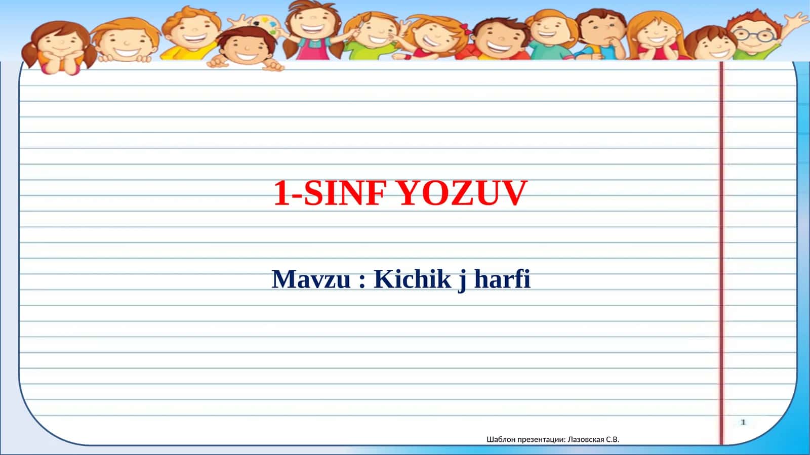 1-SINF YOZUV 1