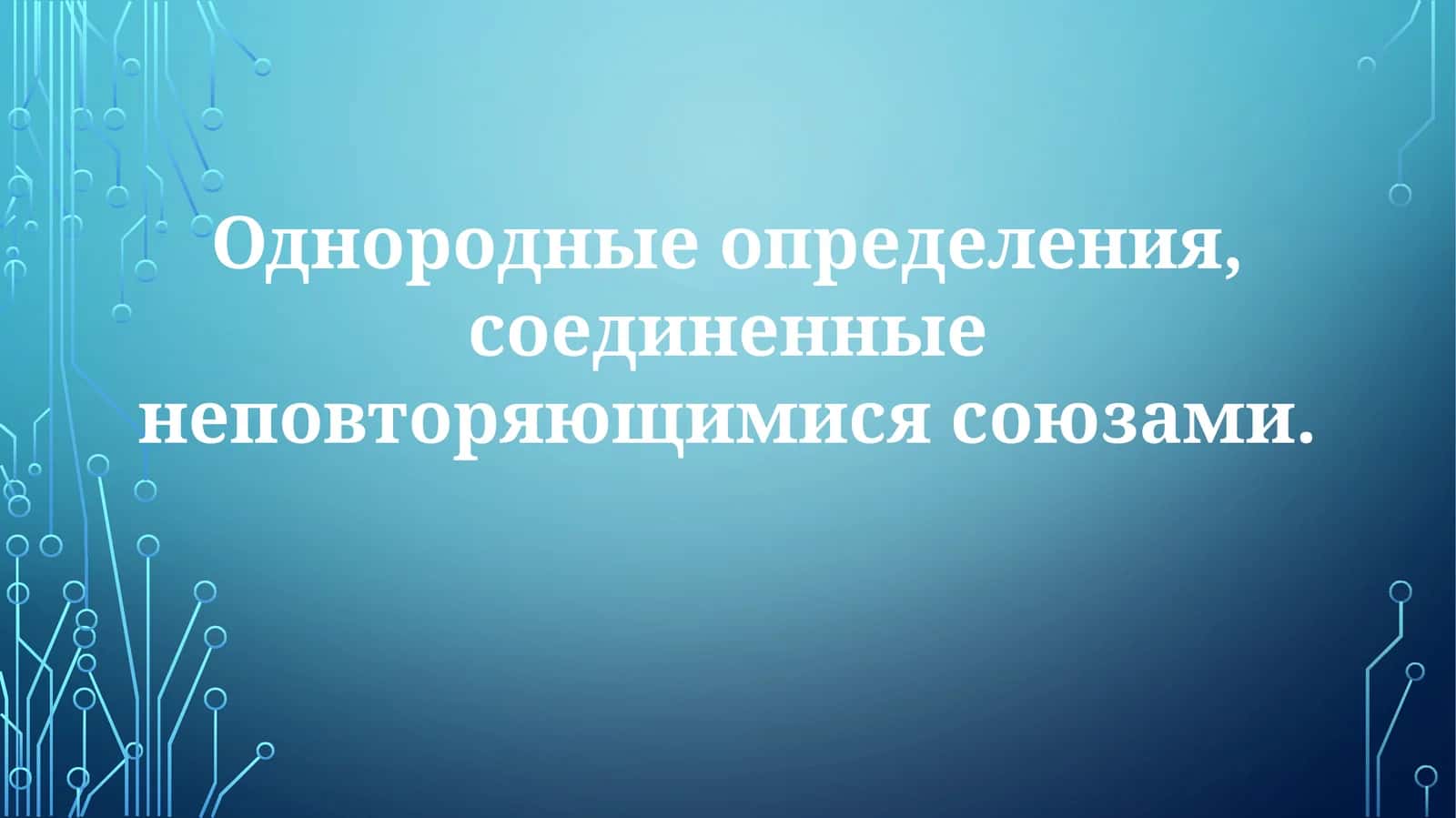 10%li NaCl eritmasi 1