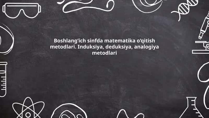 Boshlang‘ich sinfda matematika o‘qitish metodlari. Induksiya, deduksiya, analogiya metodlari 1