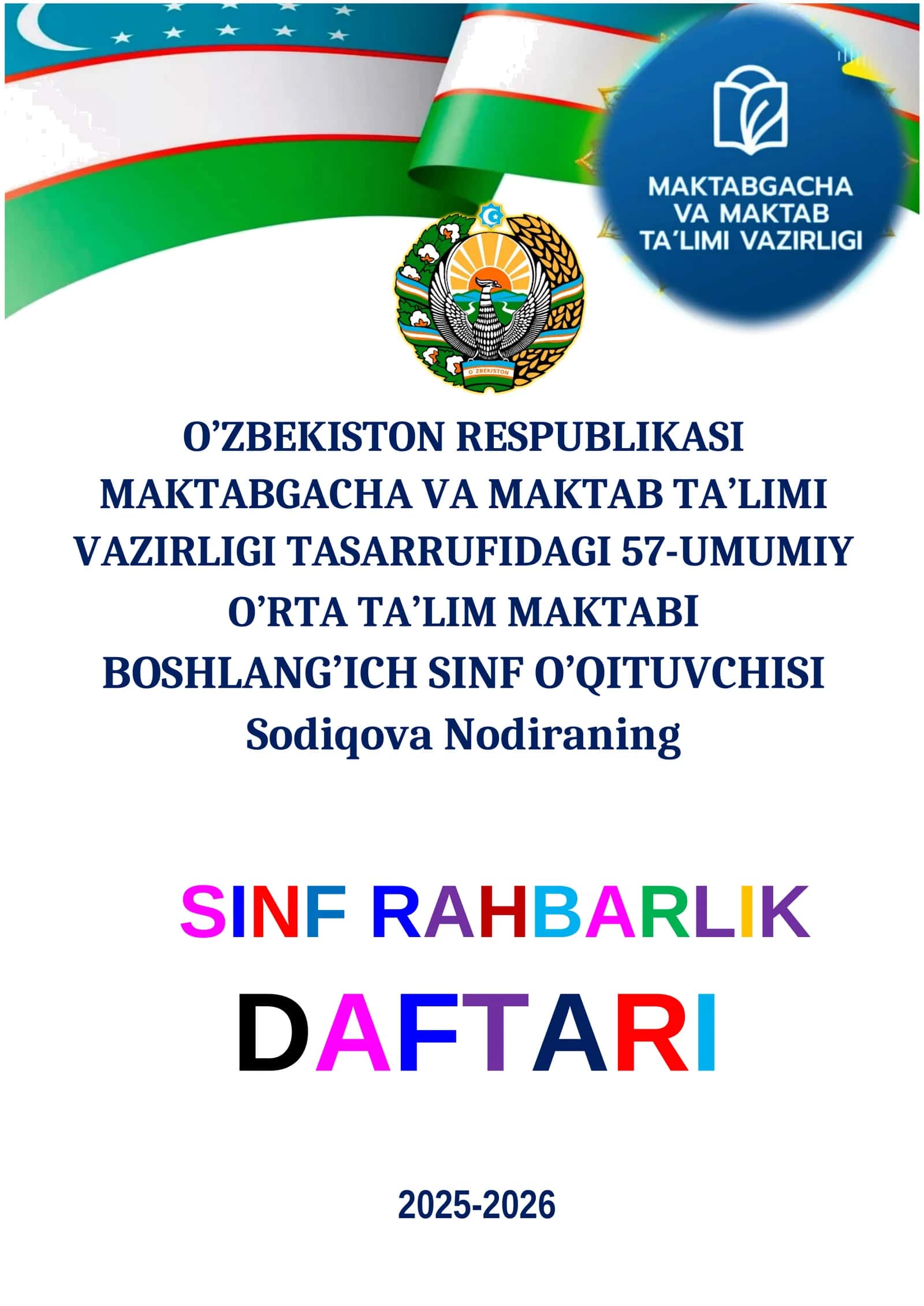 SINF RAHBARI DAFTARI 1