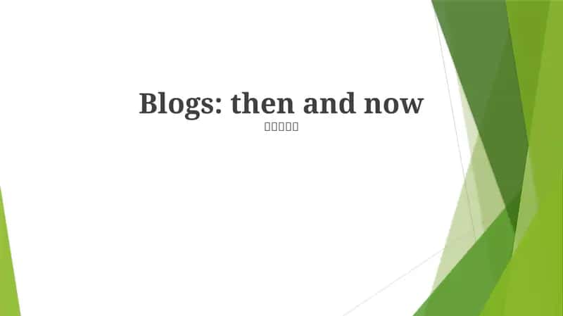 Blogs: then and now 1