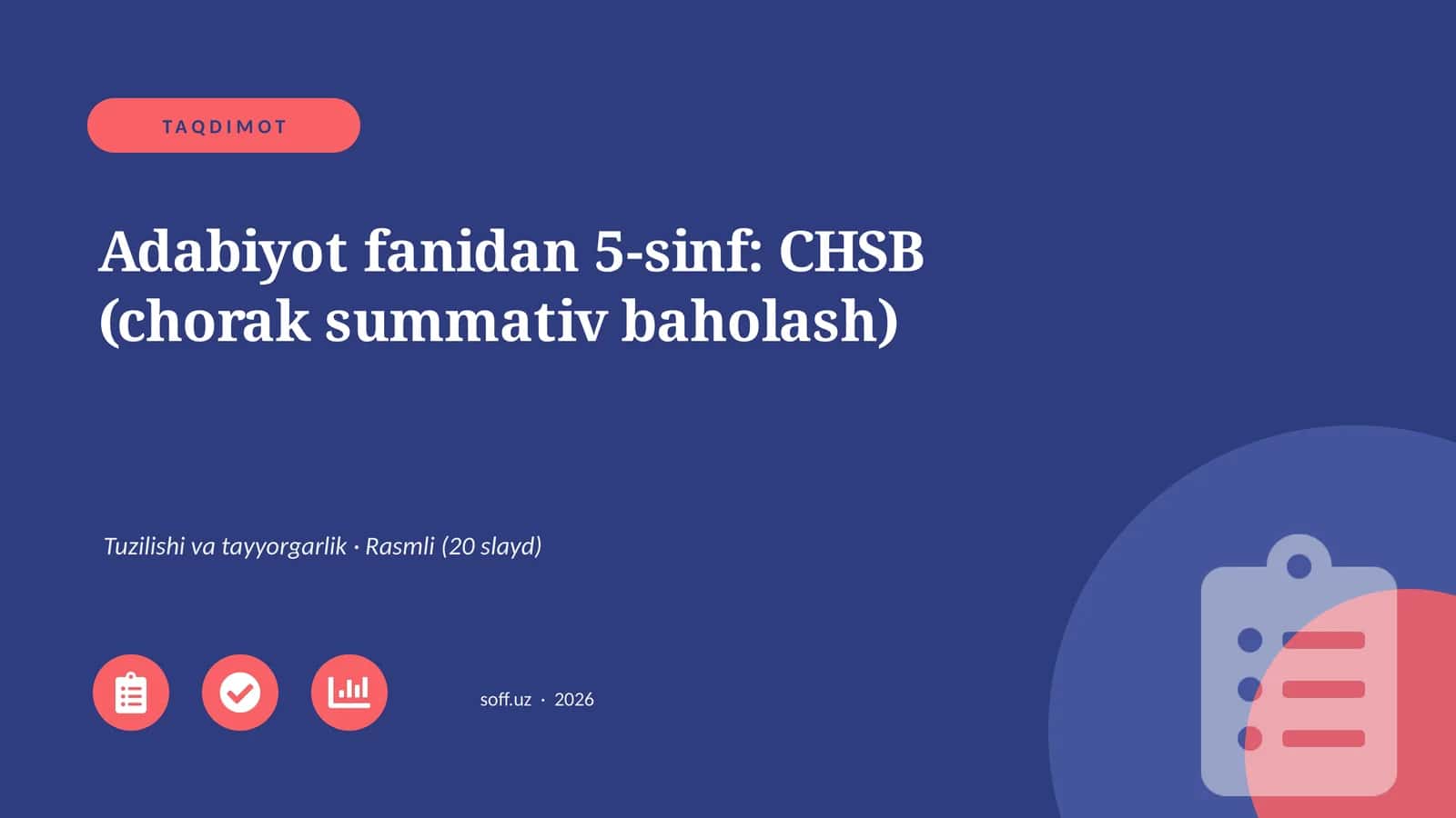 CHSB (chorak summativ baholash) 1
