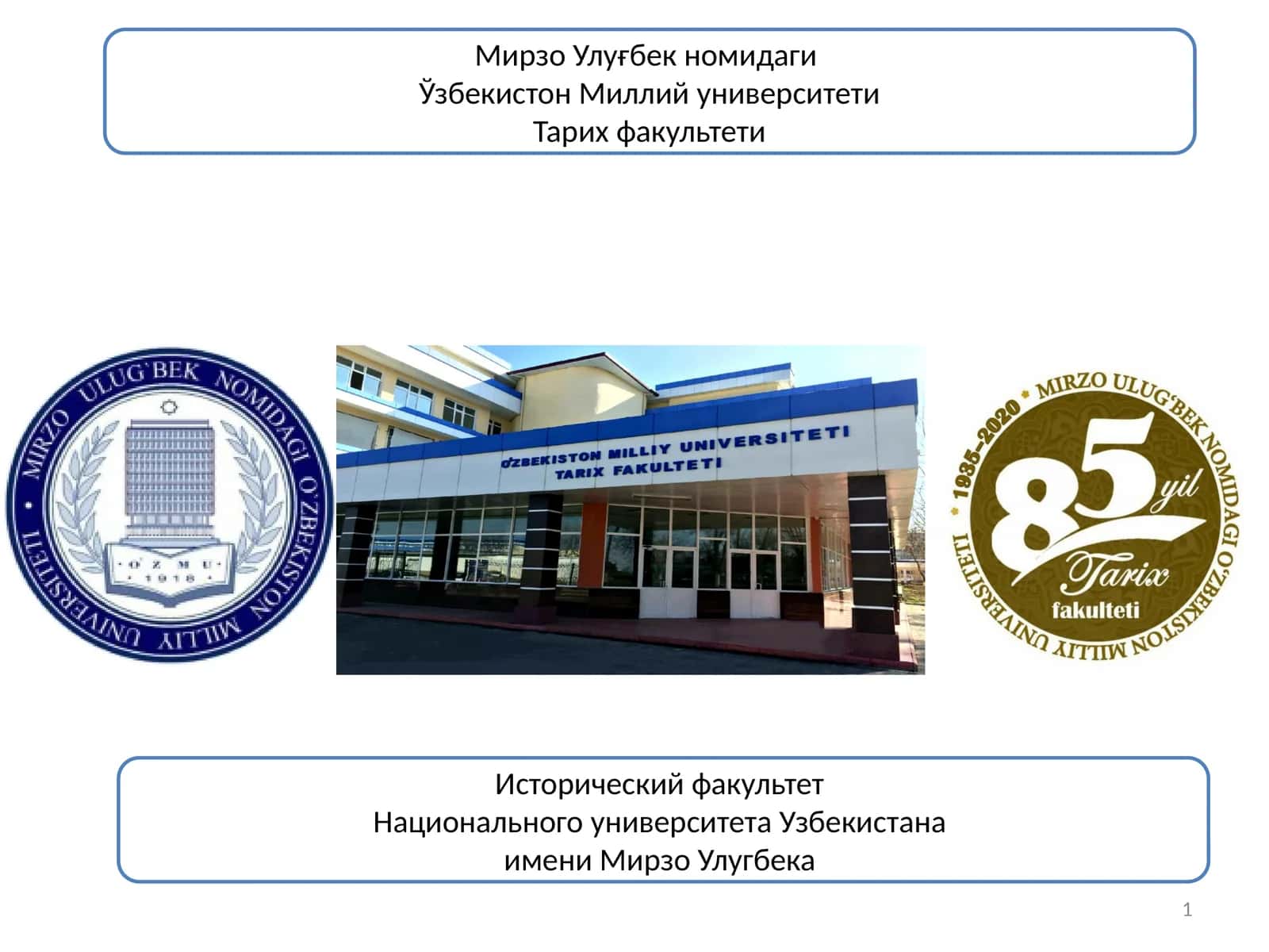 Нумизматика 1
