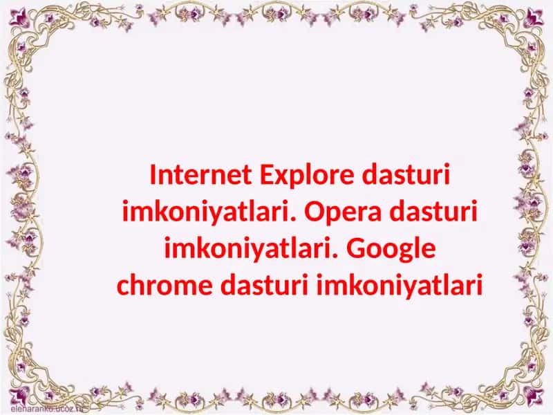 Internet Explorer 1