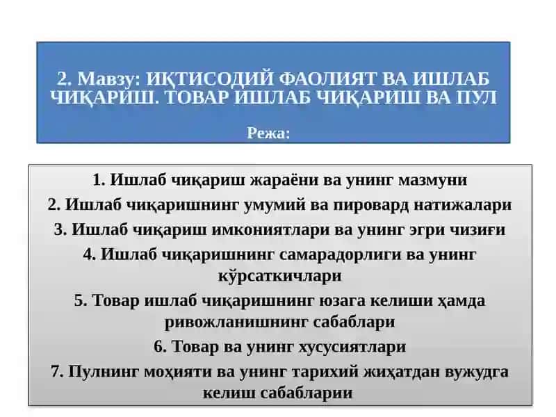 ИҚТИСОДИЙ ФАОЛИЯТ ВА ИШЛАБ ЧИҚАРИШ
