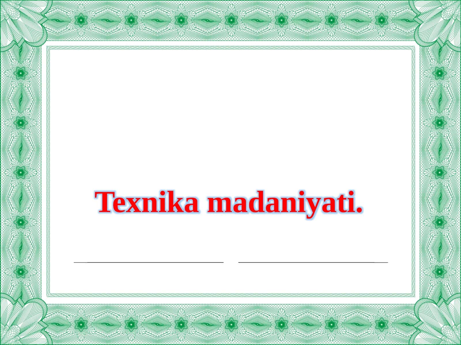 Texnika madaniyati 1