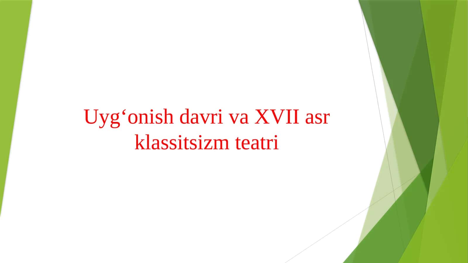 Uyg‘onish davri va XVII asr klassitsizm teatri 1