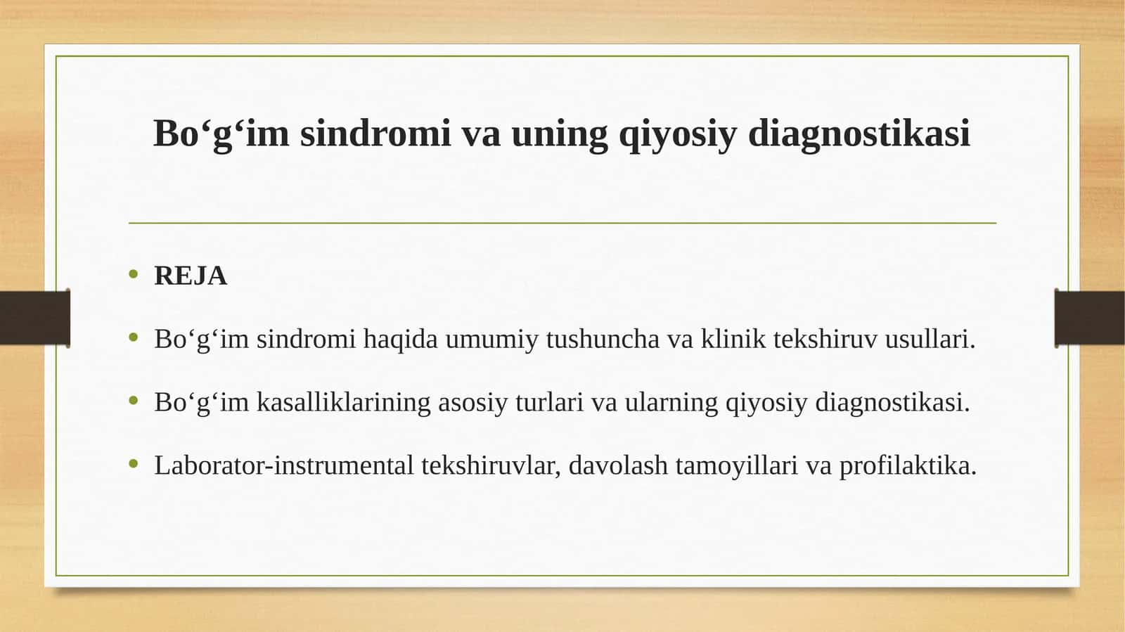 Bo‘g‘im sindromi va uning qiyosiy diagnostikasi 1
