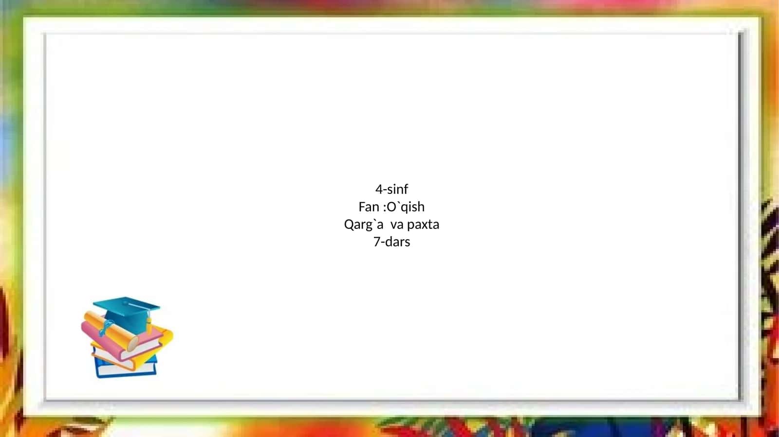 Qarg'a va paxta 1