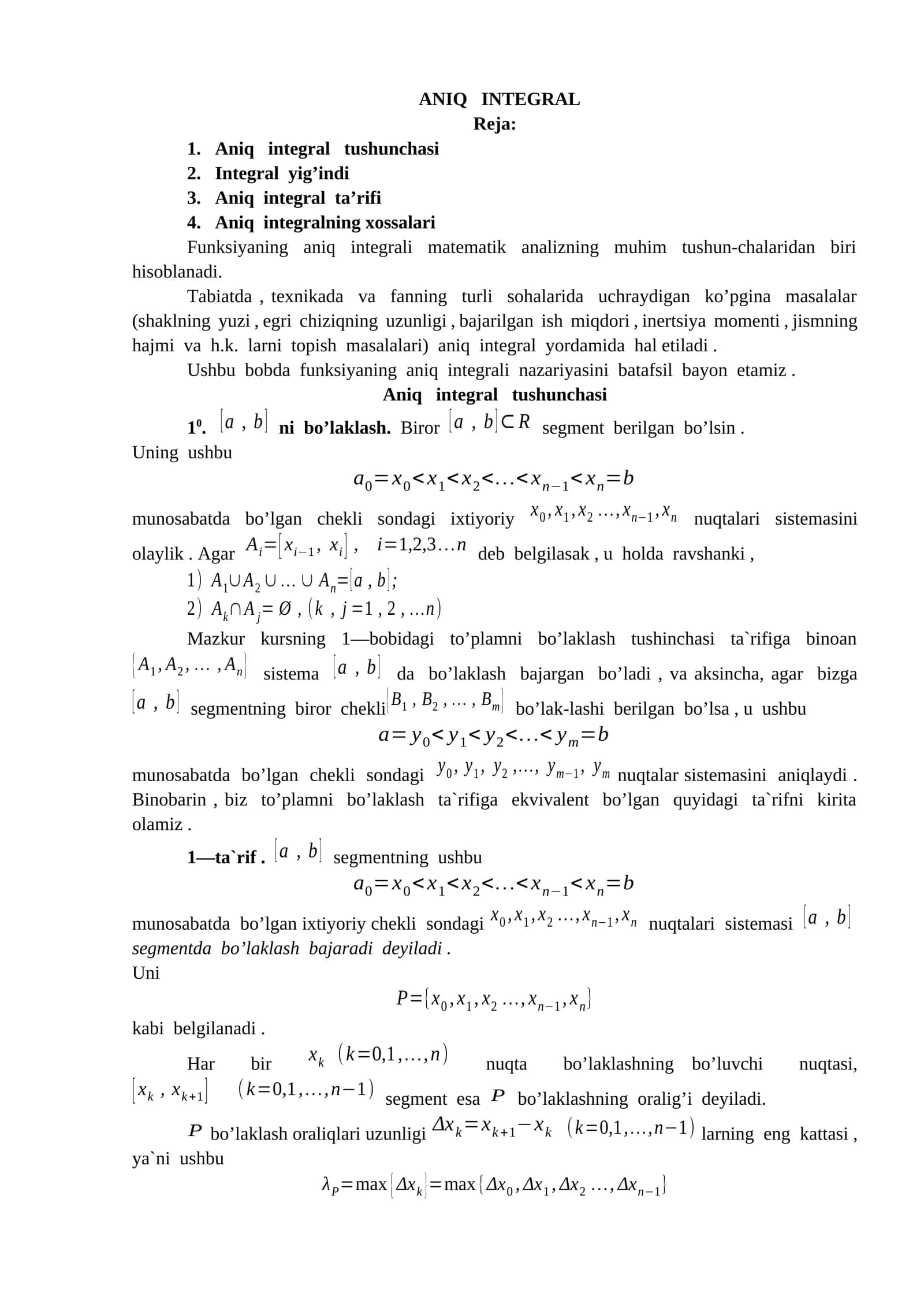 Aniq integral 1