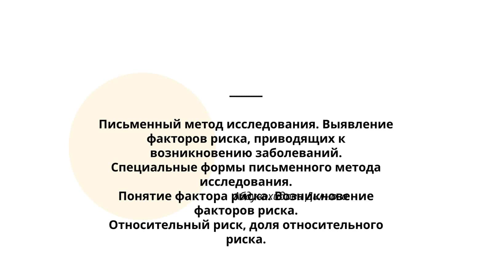 Абдувохидова Дилноза 1