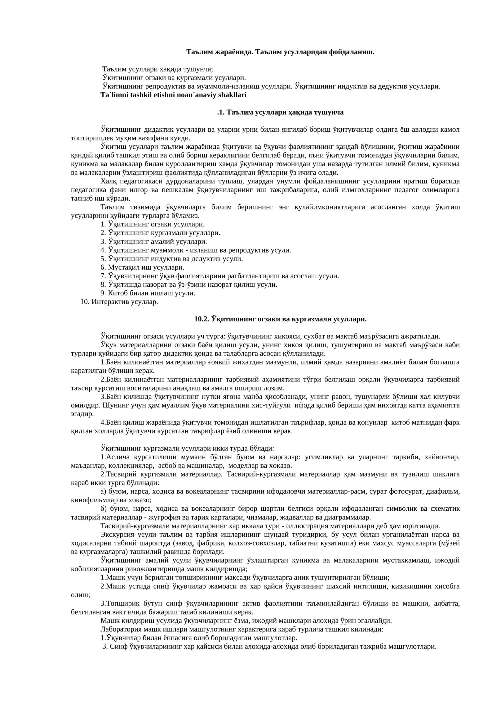 Ta`lim usullari 1