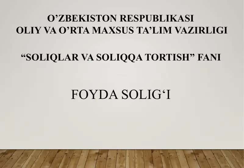Foyda solig'i 1