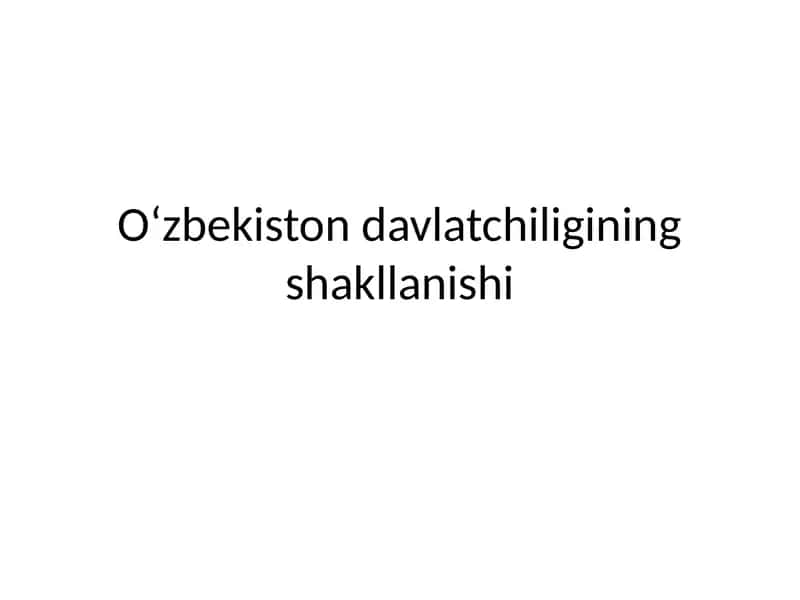 Uzbekiston davlatchiligining shakllanishi 1