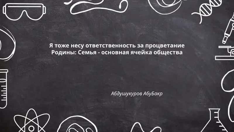 План 1