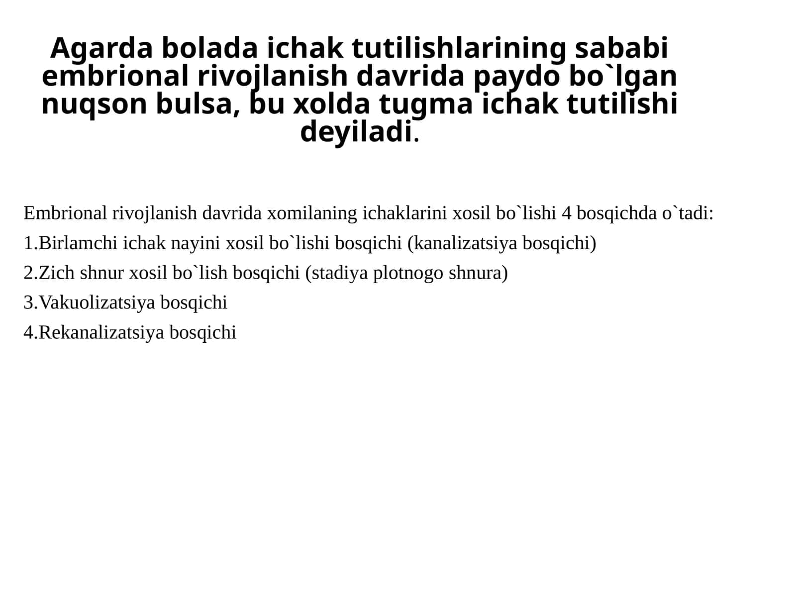 Tugma ichak tutilishi 1