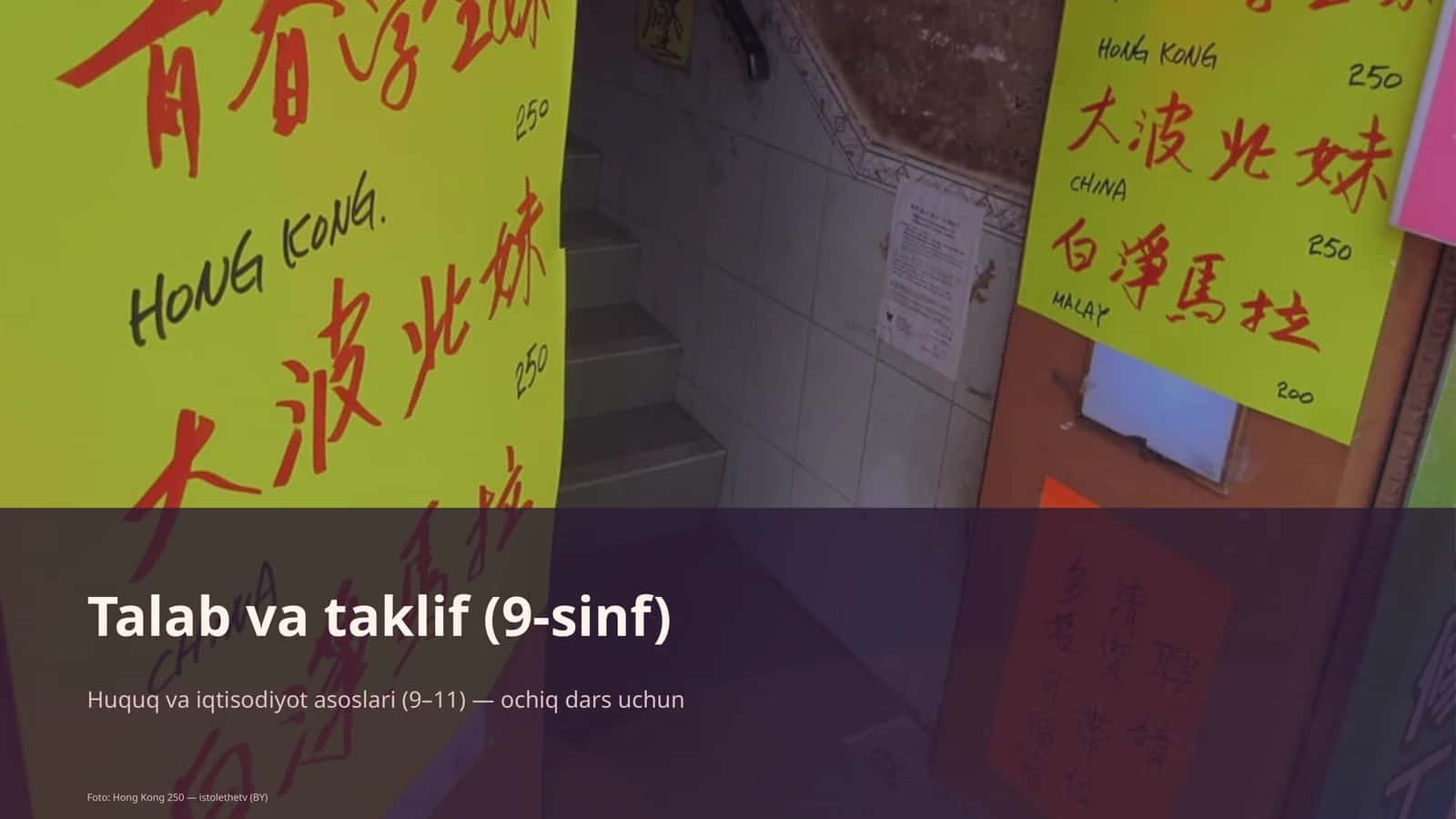 Talab va taklif (9-sinf) 1
