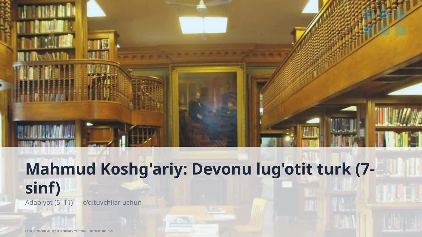 Mahmud Koshg'ariy: Devonu lug'otit turk (7-sinf) 1