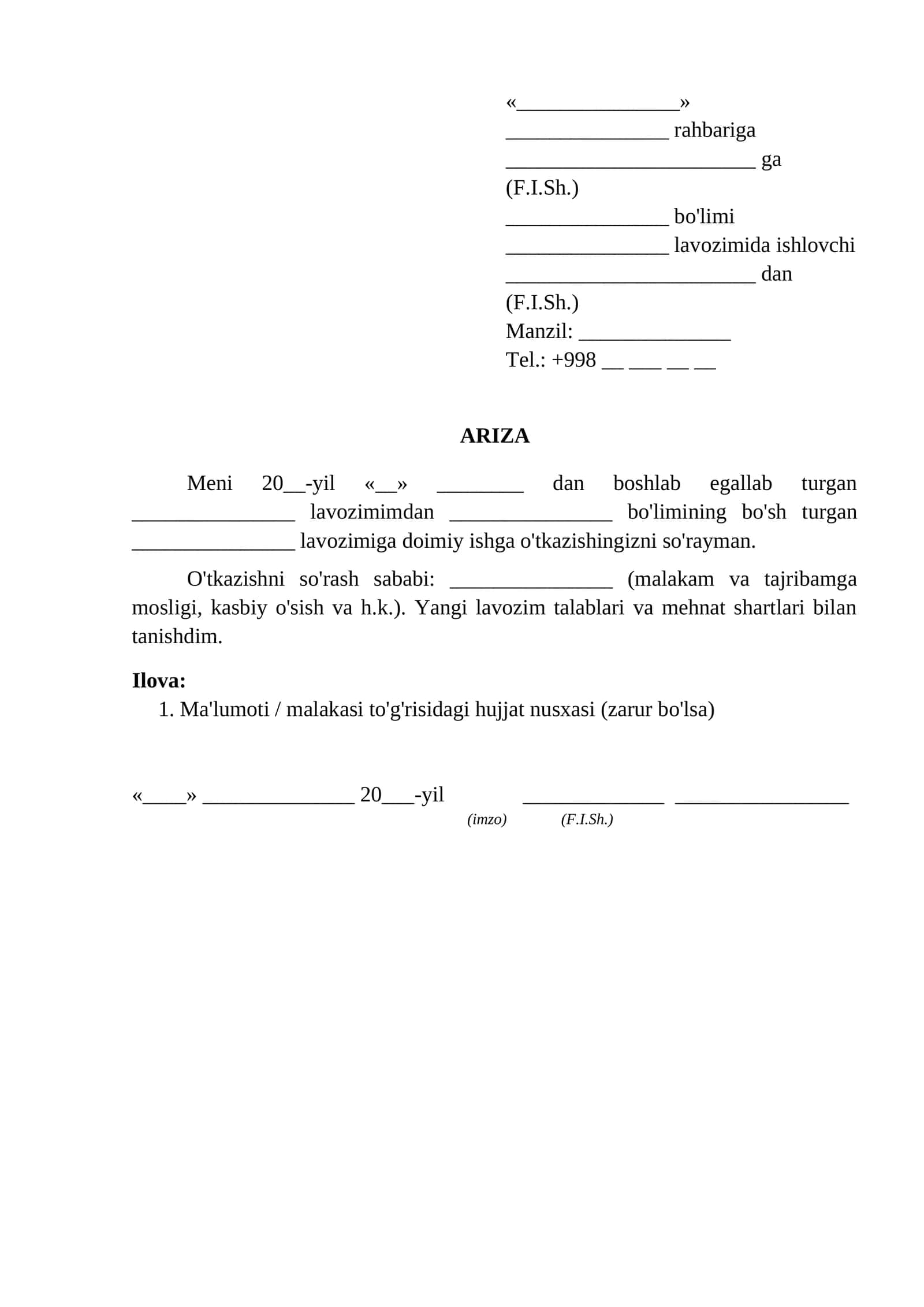 Boshqa lavozimga otkazish togrisida ariza ariza namunasi 1