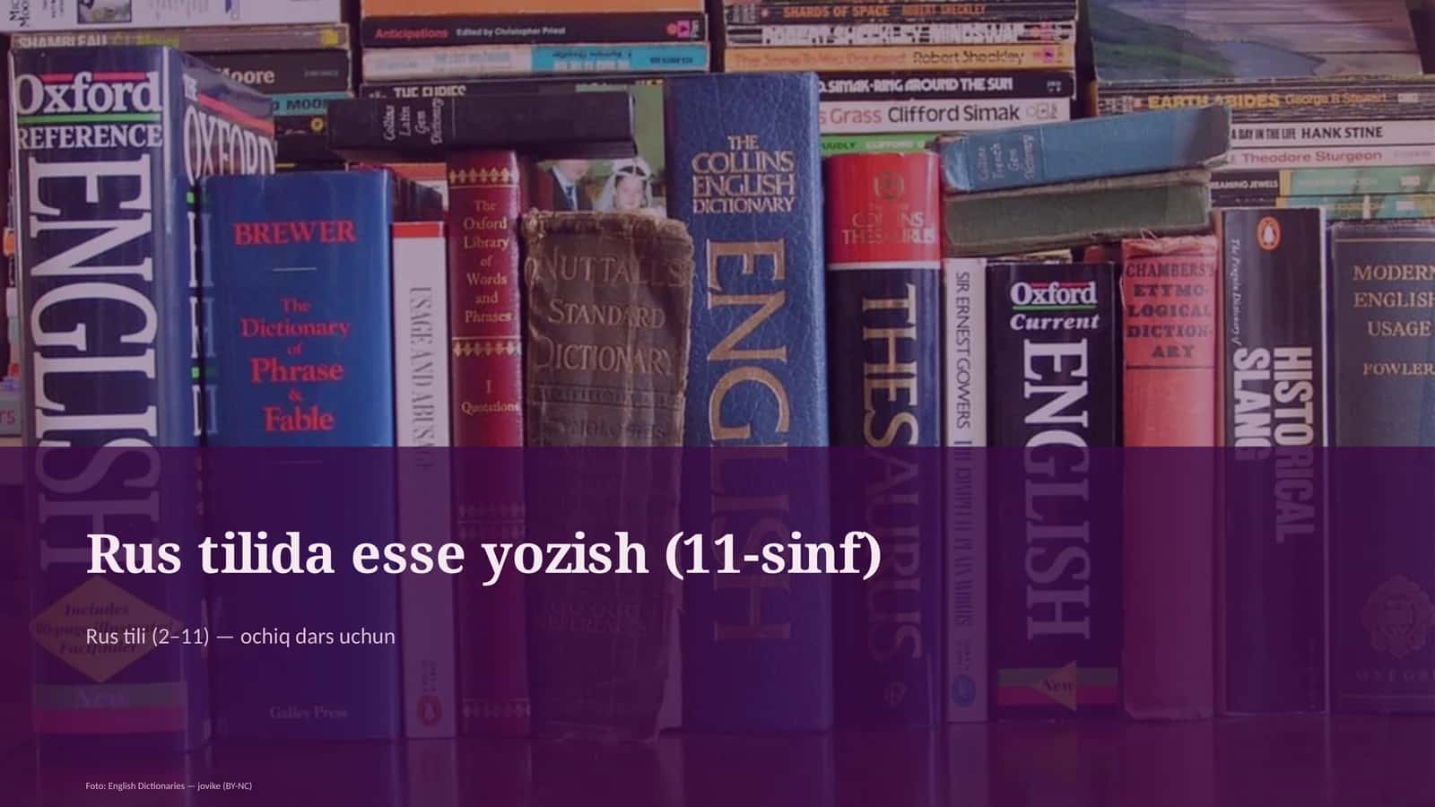 Rus tilida esse yozish (11-sinf) 1