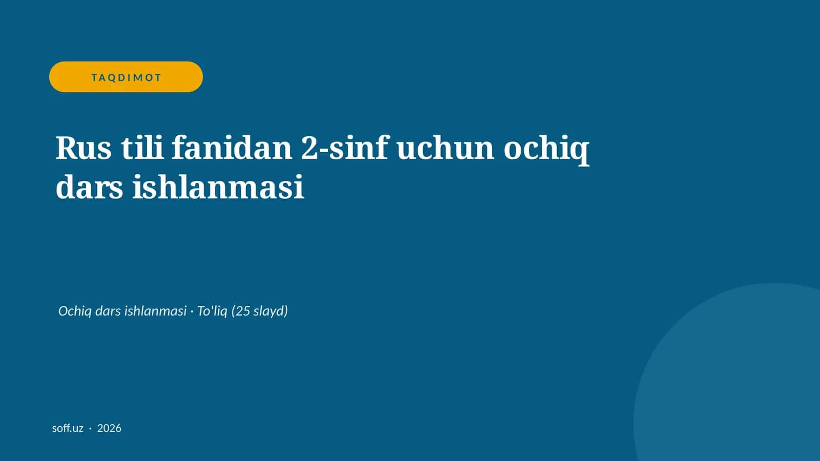 Rus tili fanidan 2-sinf uchun ochiq dars ishlanmasi 1