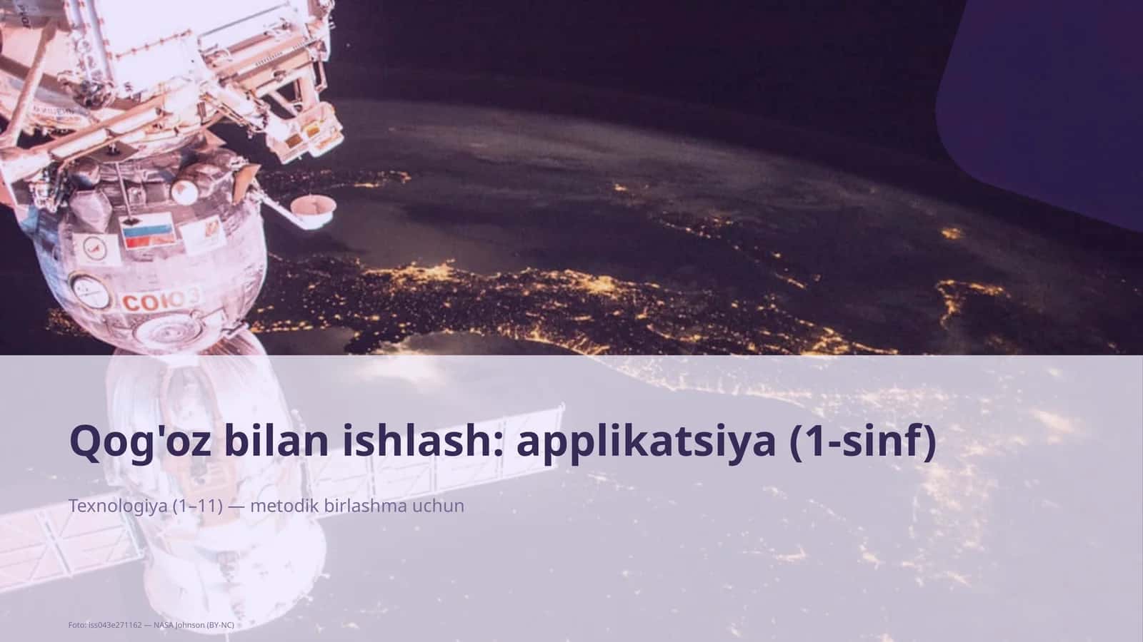 Qog'oz bilan ishlash: applikatsiya (1-sinf) 1