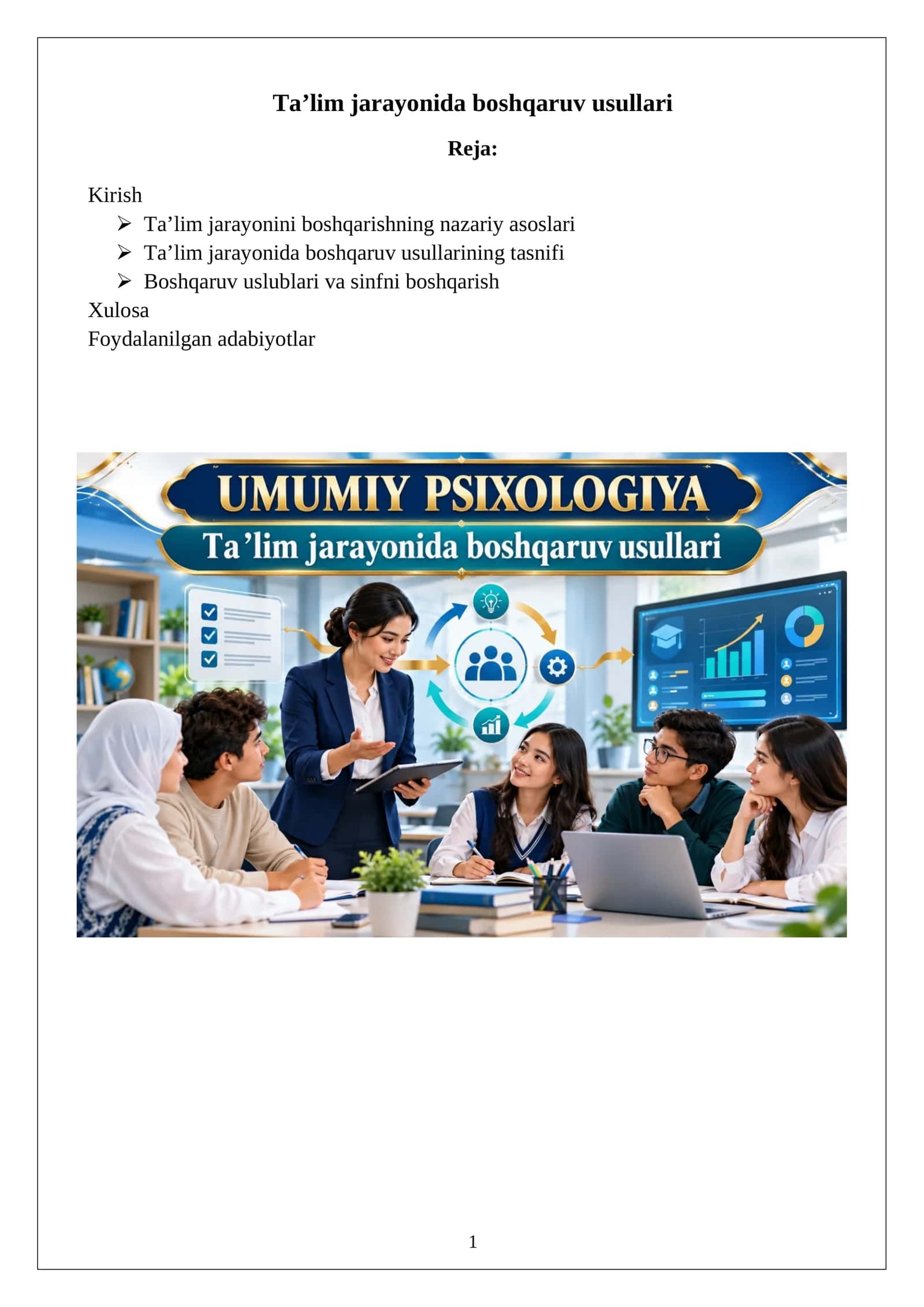 Ta’lim jarayonida boshqaruv usullari 1