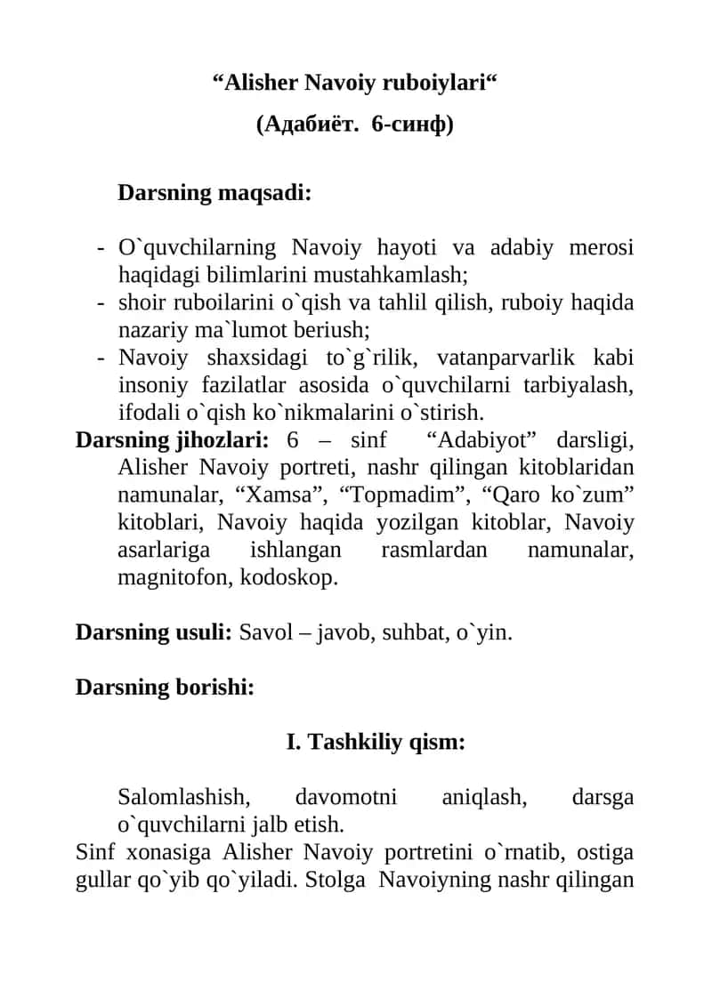 Alisher Navoiy ruboiylari 1