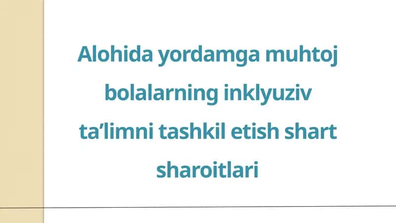 Inklyuziv ta'lim 1