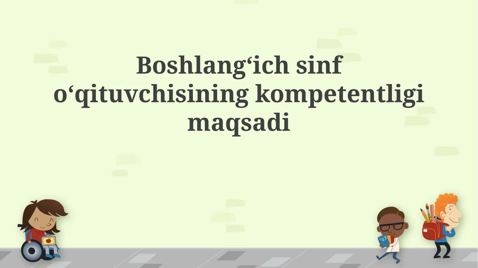 Boshlangʻich sinf oʻqituvchisining kompetentligi 1