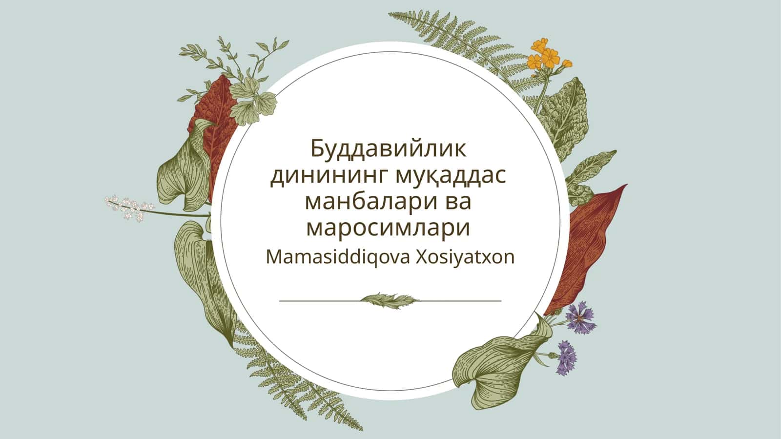 Буддавийлик динининг муқаддас манбалари ва маросимлари 1